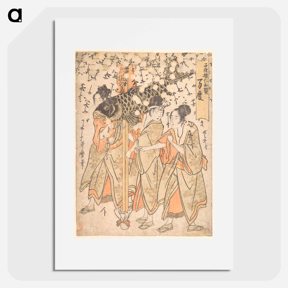 Lantern Float - 喜多川 歌麿 Poster.