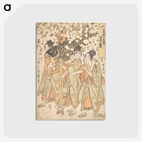 2-20_Kitagawa-Utamaro_postcard