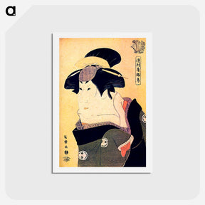 アートポストカード-Kikunojō Segawa III as Nakai Ohama in Hana No Miyako Kuruwa No Nawabari - 東洲斎 写楽 Postcard.