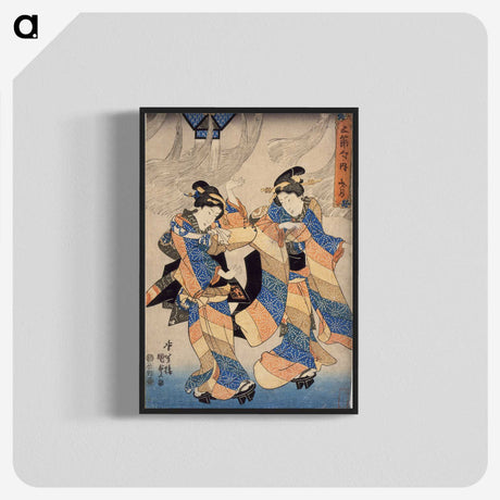 2-20_Utagawa-Kunisada_blk-crop
