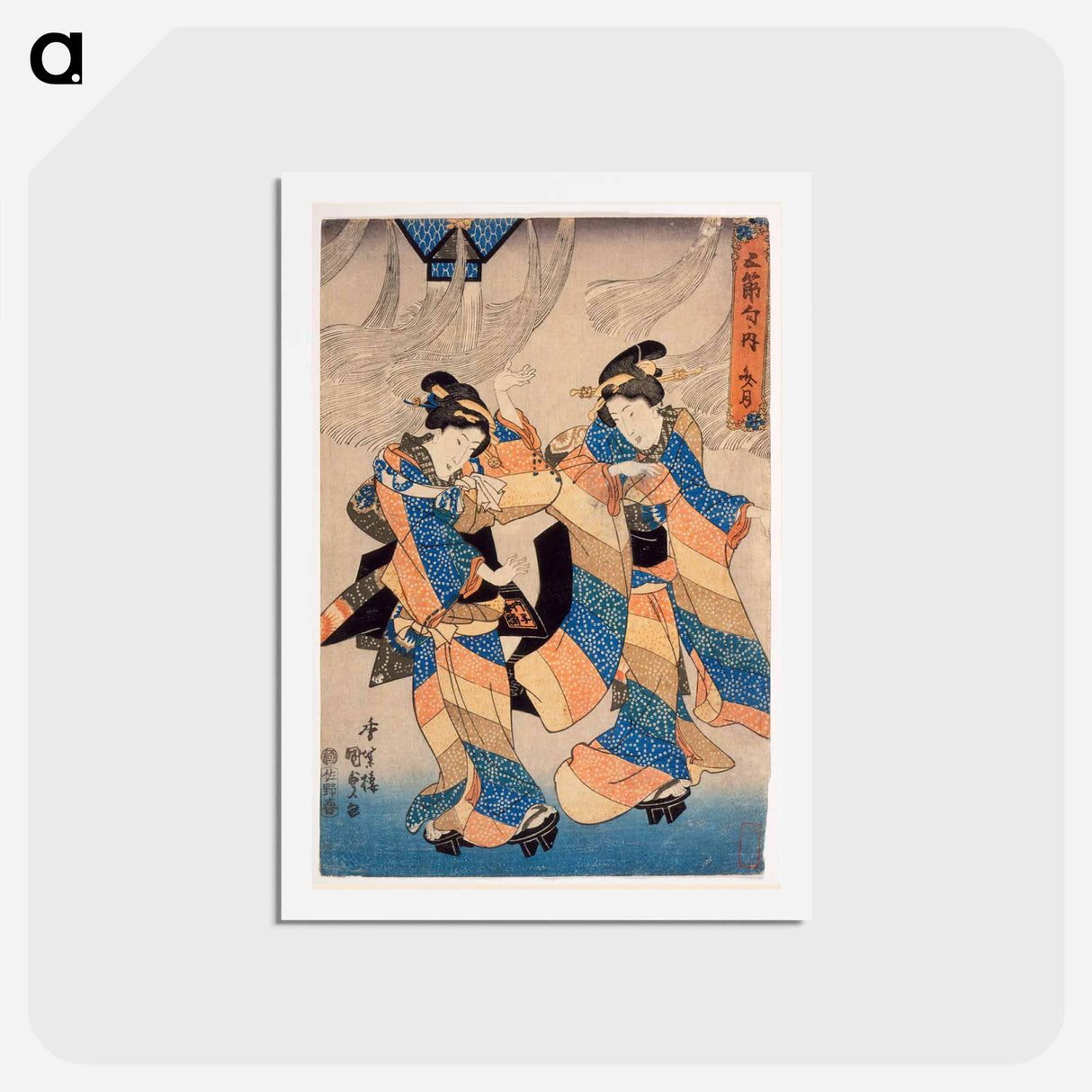 アートポストカード-The Seventh Month
 - 歌川 国貞 Postcard.