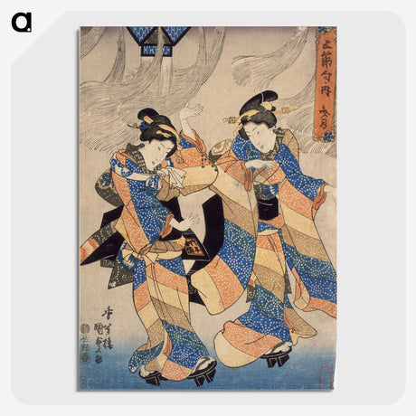 2-20_Utagawa-Kunisada_picture-crop