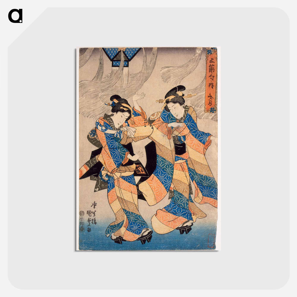 アートポストカード-The Seventh Month
 - 歌川 国貞 Postcard.