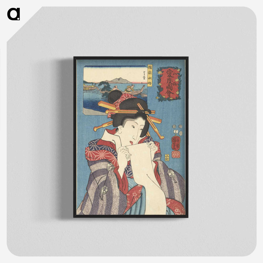 2-20_Utagawa-Kuniyoshi_blk-crop
