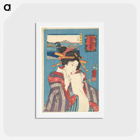 アートポストカード-Kwallen uit de provincie Bizen - 歌川 国芳 Postcard.