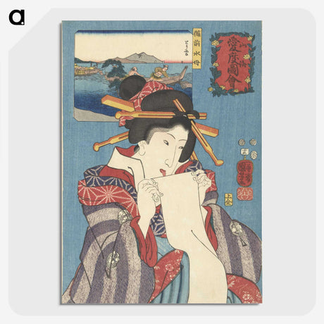 2-20_Utagawa-Kuniyoshi_picture-crop