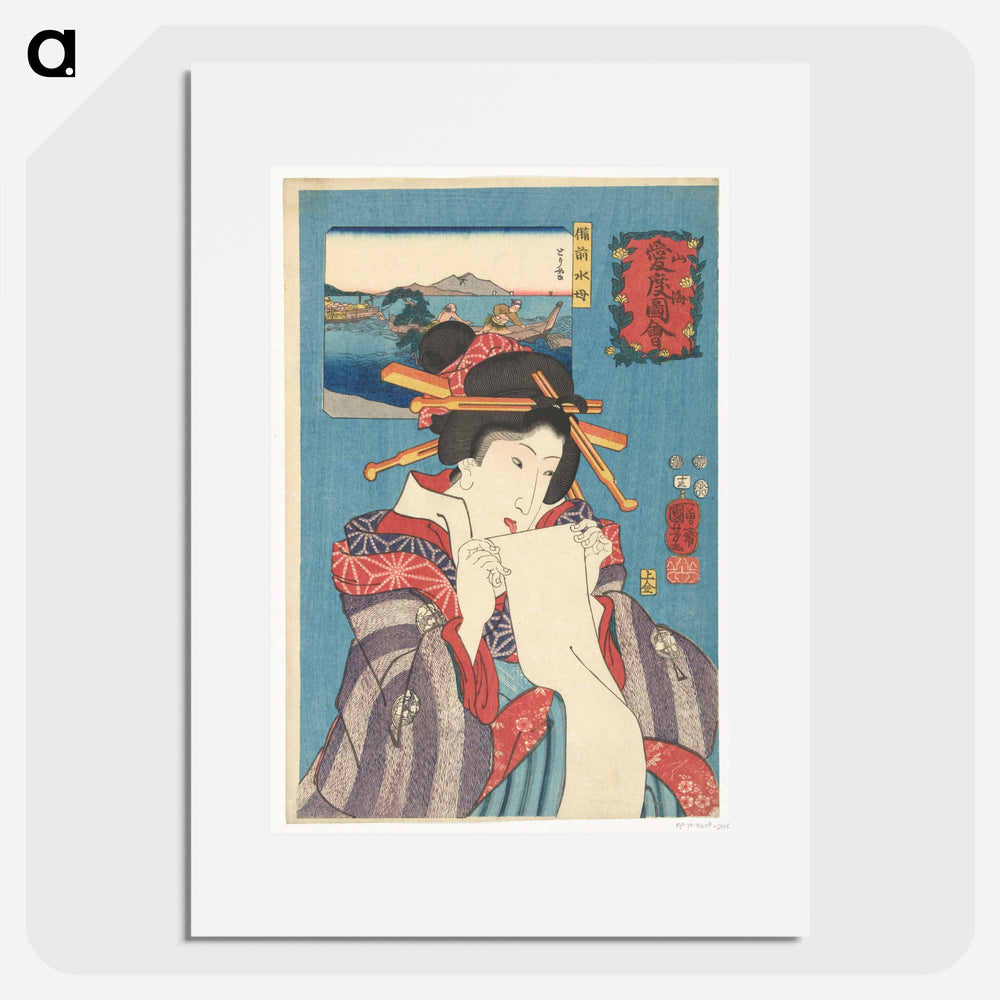 Kwallen uit de provincie Bizen - 歌川 国芳 Poster.