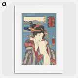 アートポスター-Kwallen uit de provincie Bizen - 歌川 国芳 Poster.