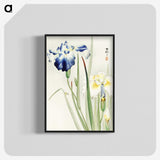 2-21_Ohara-Koson_blk-crop