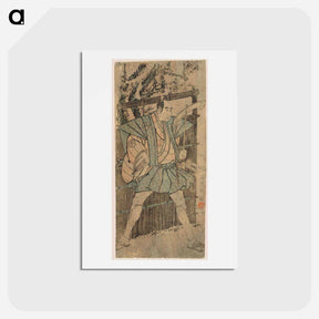 アートポストカード-Kabuki Actor Bandō Mitsugorō III as Katsura Kokingo Haruhisa in the Play Uruō Toshi Meika No Homare - 東洲斎 写楽 Postcard.