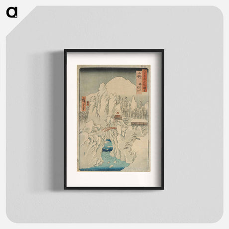 アートポスター-Nishiki-e
 - 歌川 広重 Poster.