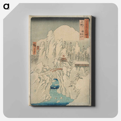 アートパネル-Nishiki-e
 - 歌川 広重 Canvas.