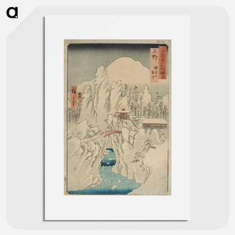 アートポスター-Nishiki-e
 - 歌川 広重 Poster.