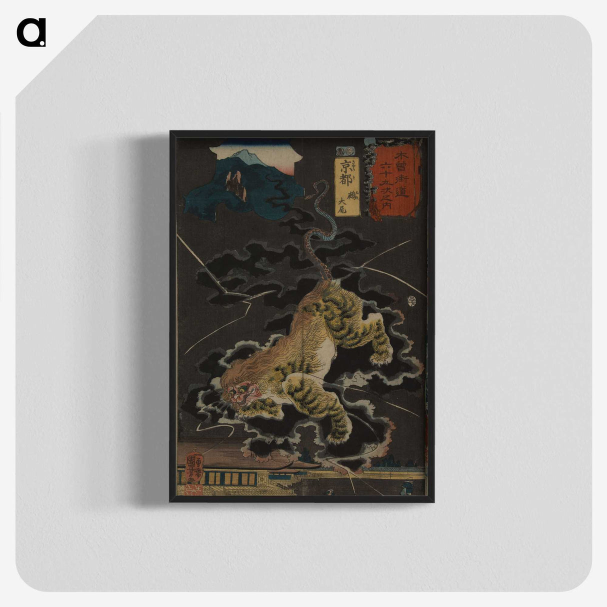 2-21_Utagawa-Kuniyoshi_blk-crop