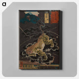 アートパネル-Kyōto: The Naked Monster, The End - 歌川 国芳 Canvas.