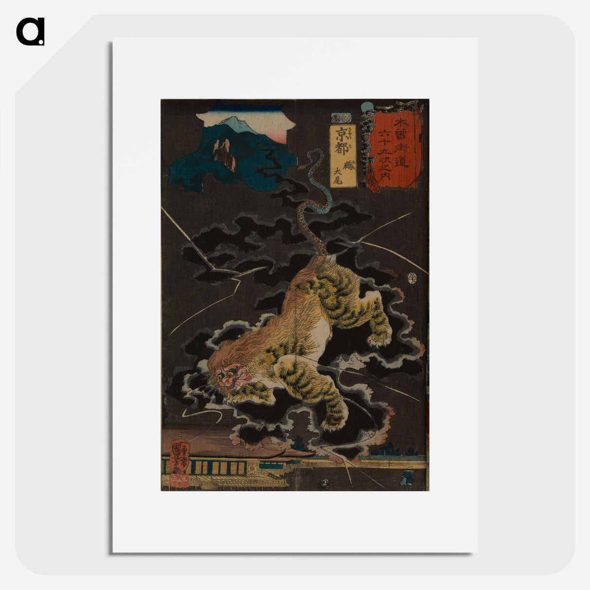 アートポスター-Kyōto: The Naked Monster, The End - 歌川 国芳 Poster.