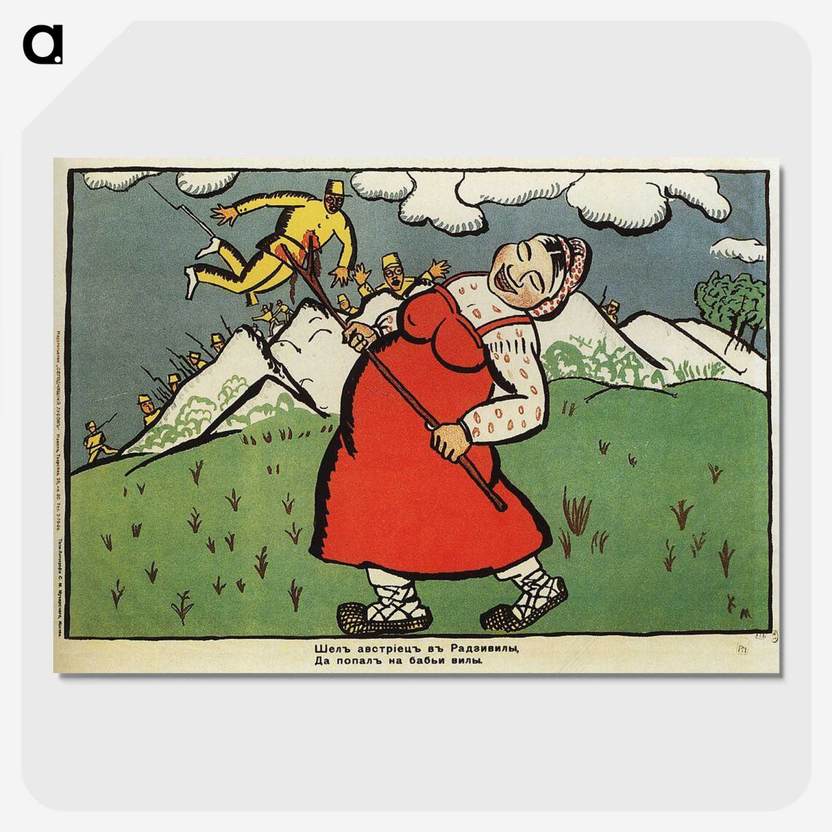 2-22_Kazimir-Malevich_picture-crop
