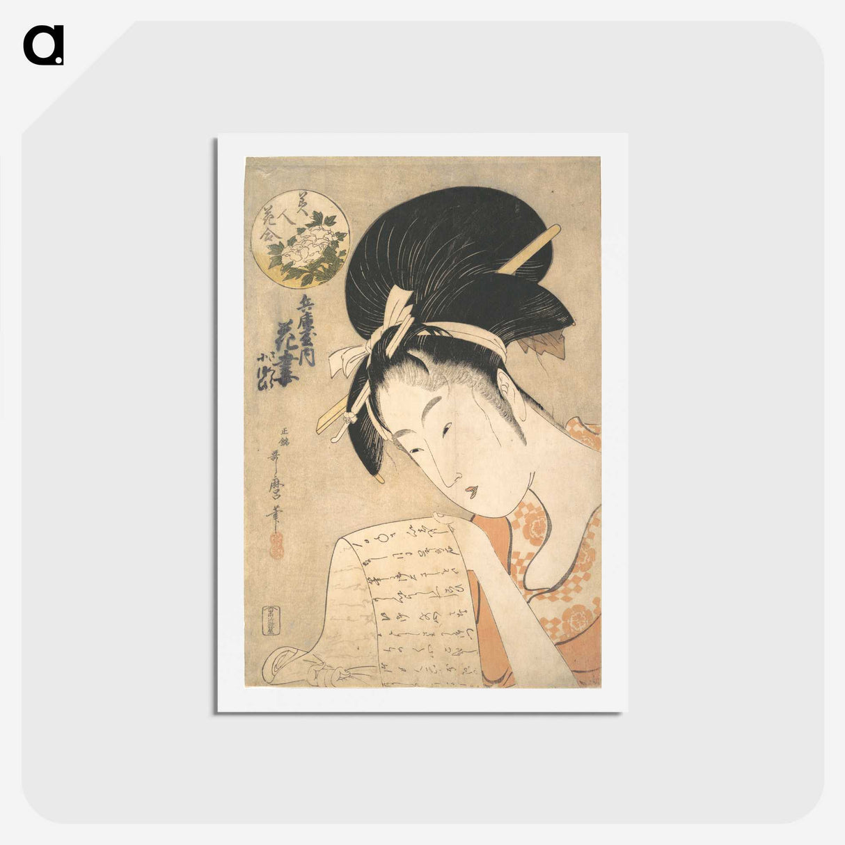 2-22_Kitagawa-Utamaro_hagaki
