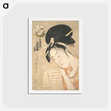 2-22_Kitagawa-Utamaro_hagaki