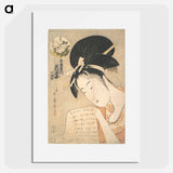 アートポスター-The Courtesan Hanazuma Reading a Letter - 喜多川 歌麿 Poster.