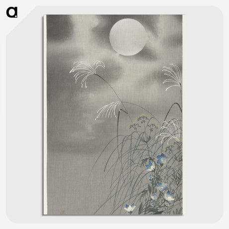 2-22_Ohara-Koson_picture-crop