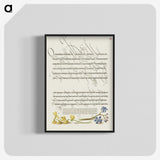 2-22_The-Model-Book-of-Calligraphy_blk-crop