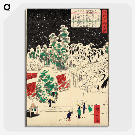 2-22_Utagawa-Hiroshige_picture-crop