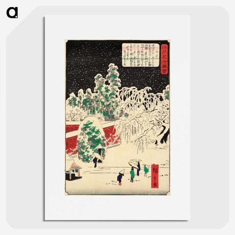 2-22_Utagawa-Hiroshige_picture