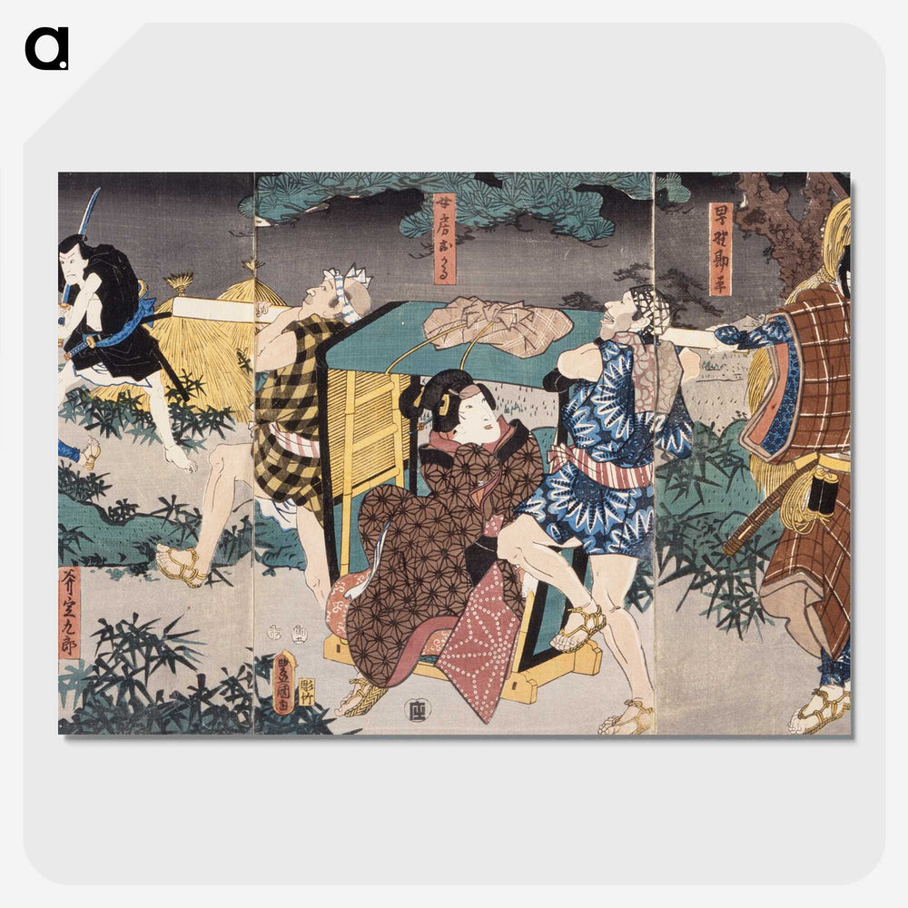 2-22_Utagawa-Kunisada_picture-crop