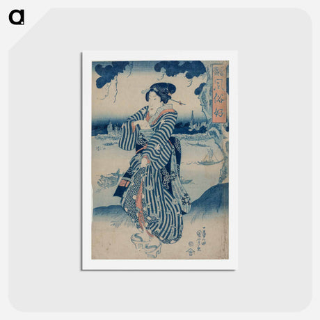 アートポストカード-Geisha Standing on the Bank of the Sumida River - 歌川 国芳 Postcard.