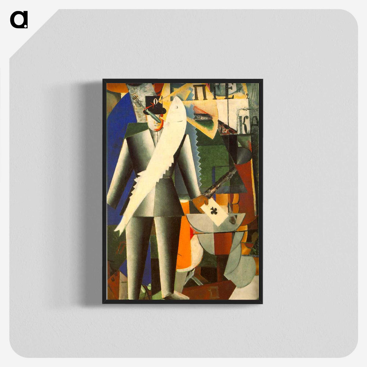 2-23_Kazimir-Malevich_blk-crop