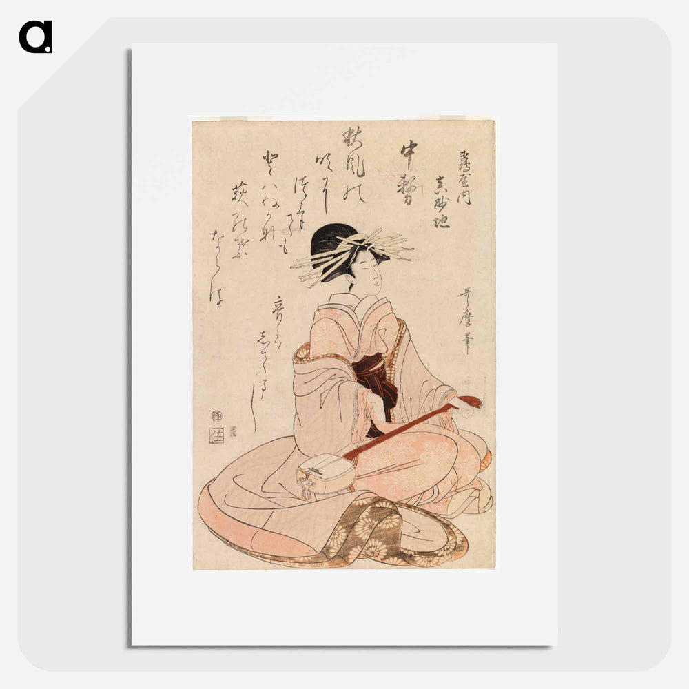 Courtesan with a shamisen - 喜多川 歌麿 Poster.