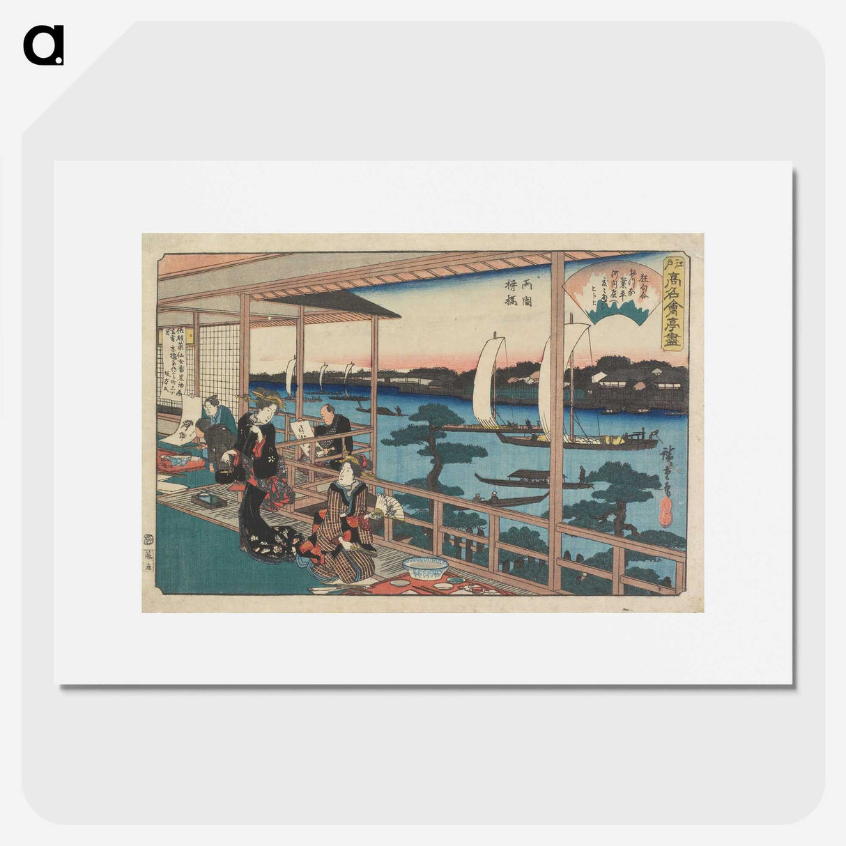 2-23_Utagawa-Hiroshige_picture