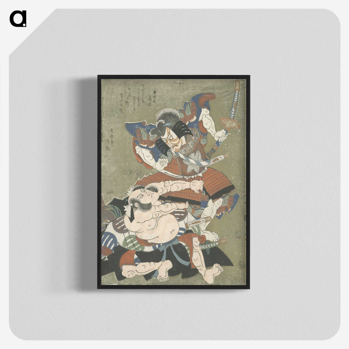 2-23_Utagawa-Kunisada_blk-crop