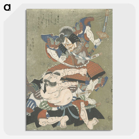 2-23_Utagawa-Kunisada_picture-crop