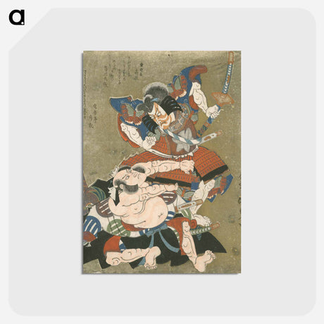 アートポストカード-Ichikawa Danjuro VII as Soga no Goro and Bando Mitsugoro III as Kobayashi no Asahina in a Soga Play
 - 歌川 国貞 Postcard.