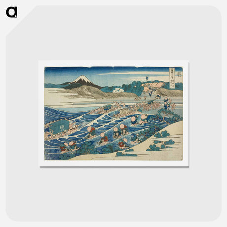 アートポストカード-Hokusai's Fuji Seen from Kanaya on the Tōkaidō - 葛飾 北斎 Postcard.