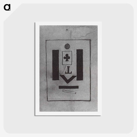 2-24_Kazimir-Malevich_hagaki
