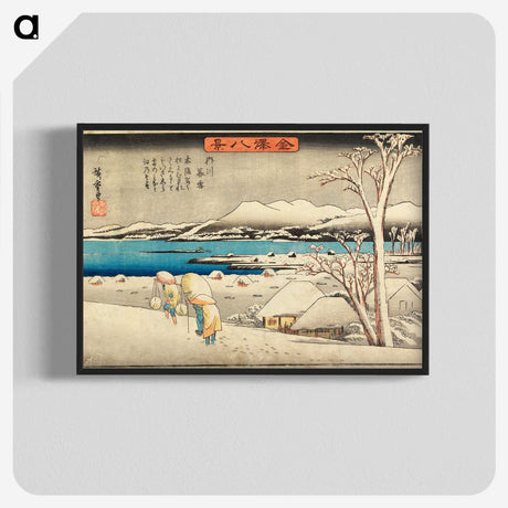 2-24_Utagawa-Hiroshige_blk-crop