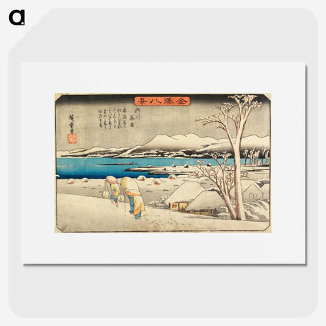 2-24_Utagawa-Hiroshige_picture
