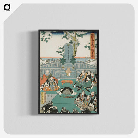 2-24_Utagawa-Kunisada_blk-crop