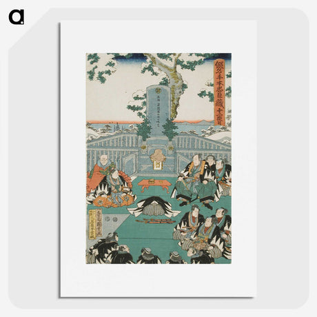 2-24_Utagawa-Kunisada_picture