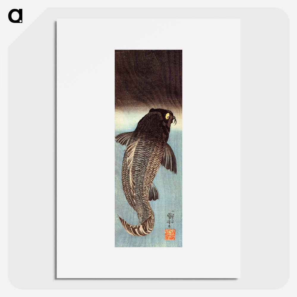 Black carp 1 - 歌川 国芳 Poster.