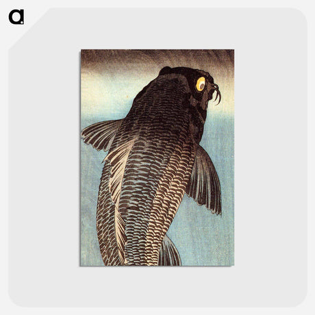 アートポストカード-Black carp 1 - 歌川 国芳 Postcard.