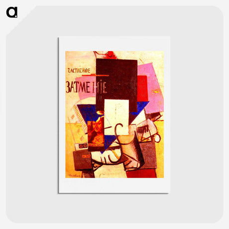2-25_Kazimir-Malevich_hagaki