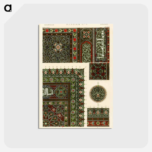 Nineteenth-Century Ornament
 - 装飾の文法 Postcard.