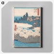 2-25_Utagawa-Hiroshige_canvas