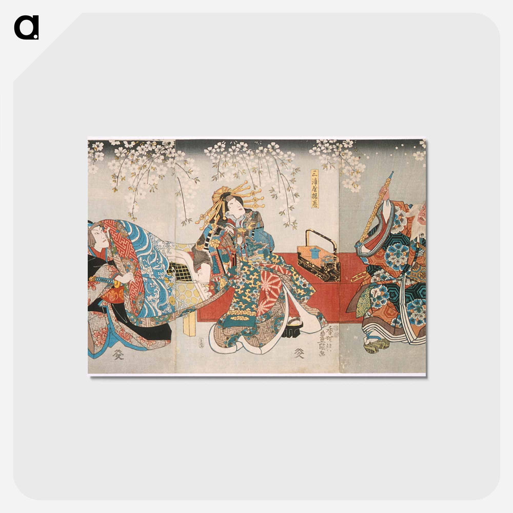 アートポストカード-Ichikawa Kodanji IV as Hige no Ikyū, Bandō Shūka I as Miuraya Agemaki, and Ichikawa Danjūrō VIII as Agemaki no Sukeroku in the play Sukeroku kuruwa no hanamidoki
 - 歌川 国貞 Postcard.