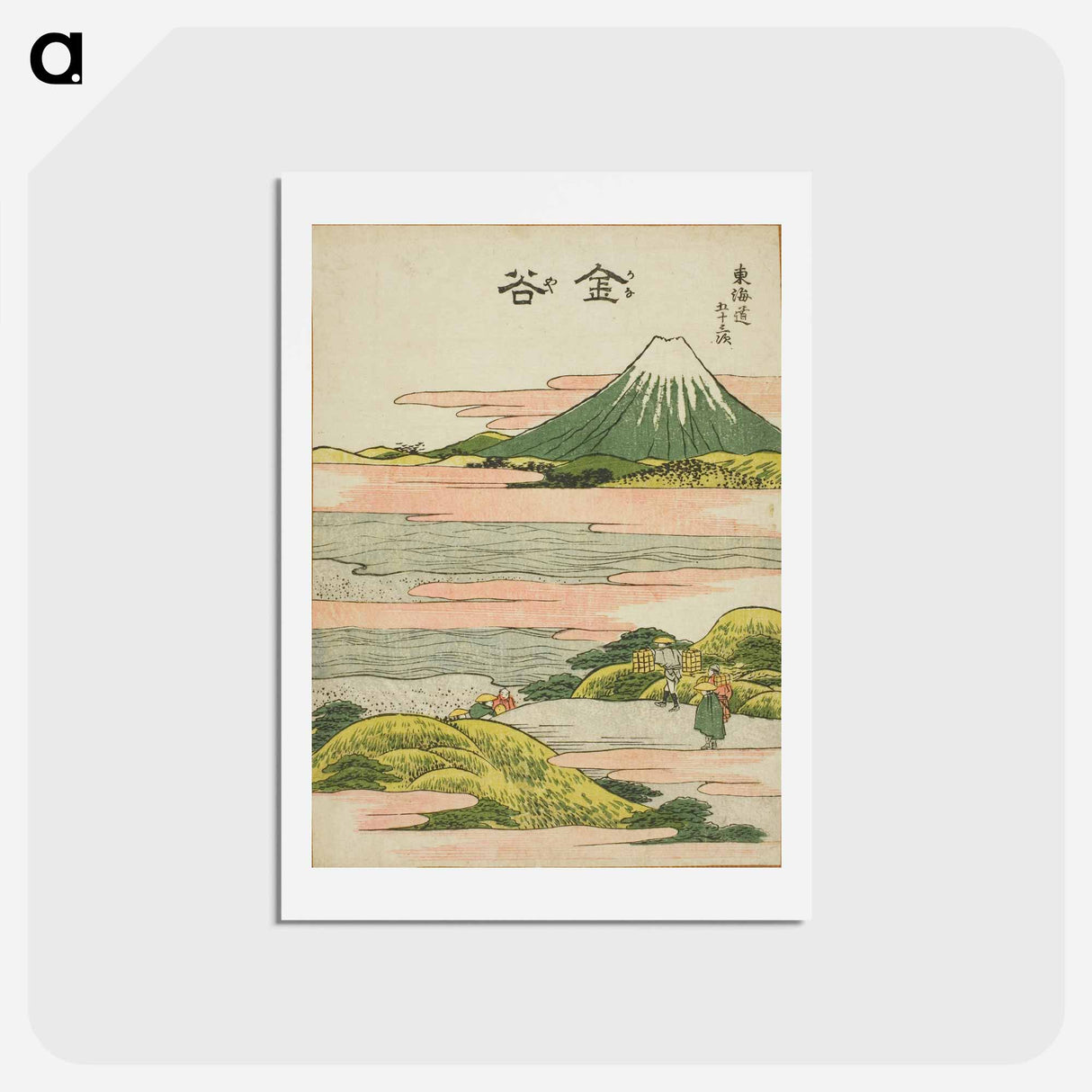 アートポストカード-Hokusai's Thirty-six Views of Mount Fuji - 葛飾 北斎 Postcard.