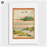 Hokusai's Thirty-six Views of Mount Fuji - 葛飾 北斎 Poster.